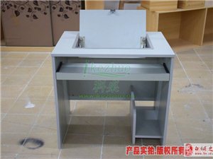 全新边框翻转电脑桌多媒体电教室学校机房桌